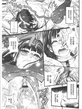 [4K漢化組][岸里さとし] ごちそうタイツ（高清版）_Ania_088