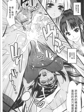 [4K漢化組][岸里さとし] ごちそうタイツ（高清版）_Ania_092