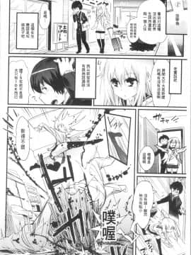 [4K漢化組][岸里さとし] ごちそうタイツ（高清版）_Ania_095