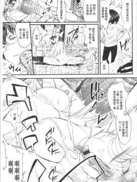 [4K漢化組][岸里さとし] ごちそうタイツ（高清版）_Ania_100