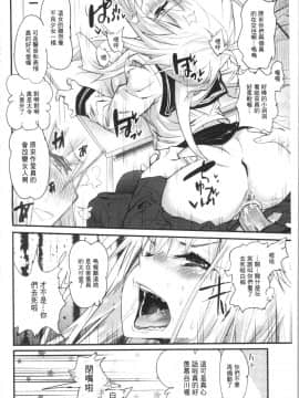 [4K漢化組][岸里さとし] ごちそうタイツ（高清版）_Ania_107