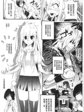 [4K漢化組][岸里さとし] ごちそうタイツ（高清版）_Ania_117