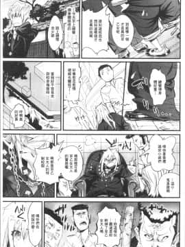 [4K漢化組][岸里さとし] ごちそうタイツ（高清版）_Ania_118