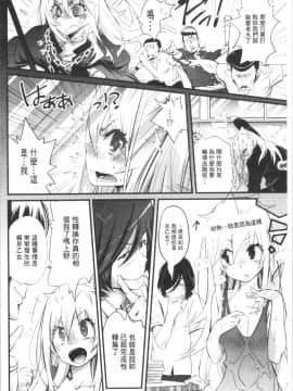 [4K漢化組][岸里さとし] ごちそうタイツ（高清版）_Ania_119