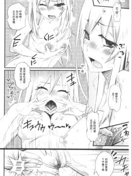 [4K漢化組][岸里さとし] ごちそうタイツ（高清版）_Ania_125