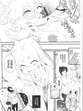 [4K漢化組][岸里さとし] ごちそうタイツ（高清版）_Ania_137