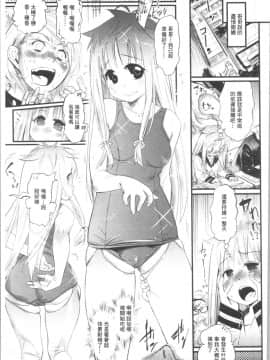 [4K漢化組][岸里さとし] ごちそうタイツ（高清版）_Ania_144