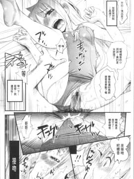 [4K漢化組][岸里さとし] ごちそうタイツ（高清版）_Ania_153