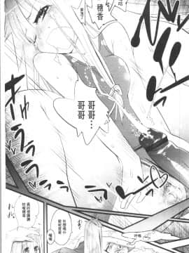 [4K漢化組][岸里さとし] ごちそうタイツ（高清版）_Ania_154