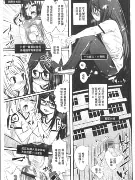 [4K漢化組][岸里さとし] ごちそうタイツ（高清版）_Ania_158
