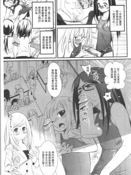 [4K漢化組][岸里さとし] ごちそうタイツ（高清版）_Ania_160