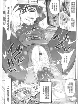 [4K漢化組][岸里さとし] ごちそうタイツ（高清版）_Ania_170