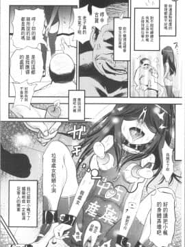 [4K漢化組][岸里さとし] ごちそうタイツ（高清版）_Ania_175