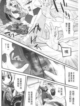 [4K漢化組][岸里さとし] ごちそうタイツ（高清版）_Ania_183