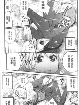 [4K漢化組][岸里さとし] ごちそうタイツ（高清版）_Ania_188