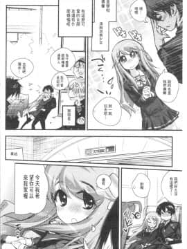 [4K漢化組][岸里さとし] ごちそうタイツ（高清版）_Ania_197