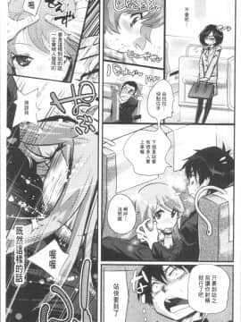 [4K漢化組][岸里さとし] ごちそうタイツ（高清版）_Ania_200