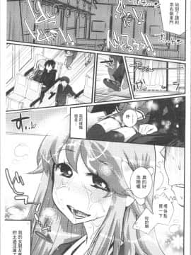 [4K漢化組][岸里さとし] ごちそうタイツ（高清版）_Ania_202