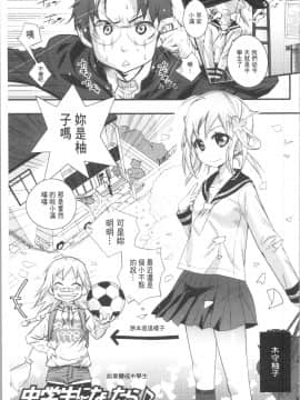 [4K漢化組][岸里さとし] ごちそうタイツ（高清版）_Ania_216