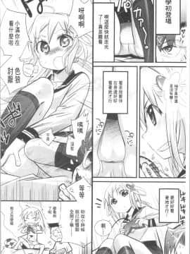 [4K漢化組][岸里さとし] ごちそうタイツ（高清版）_Ania_219