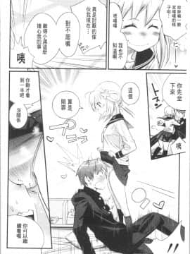 [4K漢化組][岸里さとし] ごちそうタイツ（高清版）_Ania_221