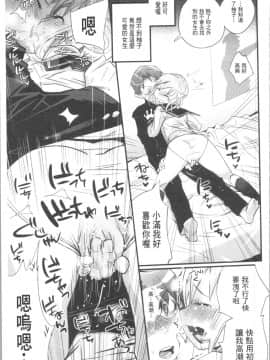 [4K漢化組][岸里さとし] ごちそうタイツ（高清版）_Ania_224