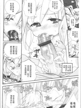 [4K漢化組][岸里さとし] ごちそうタイツ（高清版）_Ania_225