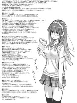 [4K漢化組][岸里さとし] ごちそうタイツ（高清版）_Ania_233