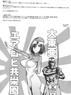 [4K漢化組][岸里さとし] ごちそうタイツ（高清版）_Ania_234