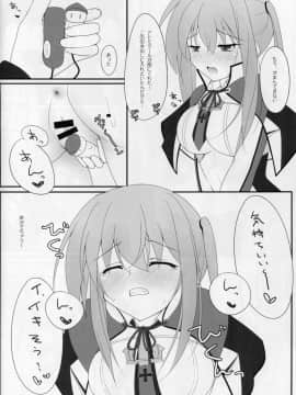 (軍令部酒保&砲雷撃戦! よーい! 合同演習四戦目) [かえるねこのしっぽ (かえるねこ)] LCH LIEBE DICH ADMIRAL (艦隊これくしょん -艦これ-)_07