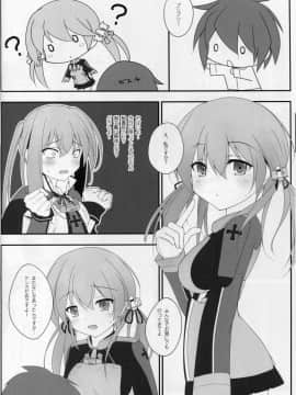 (軍令部酒保&砲雷撃戦! よーい! 合同演習四戦目) [かえるねこのしっぽ (かえるねこ)] LCH LIEBE DICH ADMIRAL (艦隊これくしょん -艦これ-)_09