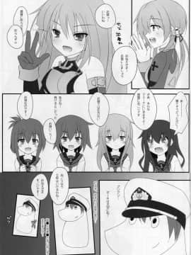 (軍令部酒保&砲雷撃戦! よーい! 合同演習四戦目) [かえるねこのしっぽ (かえるねこ)] LCH LIEBE DICH ADMIRAL (艦隊これくしょん -艦これ-)_10