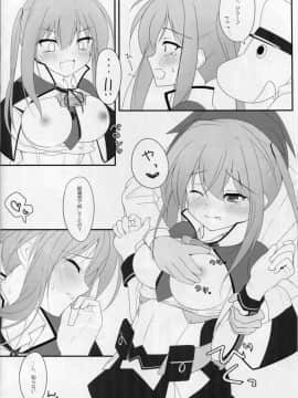 (軍令部酒保&砲雷撃戦! よーい! 合同演習四戦目) [かえるねこのしっぽ (かえるねこ)] LCH LIEBE DICH ADMIRAL (艦隊これくしょん -艦これ-)_11