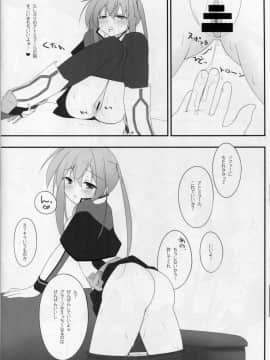 (軍令部酒保&砲雷撃戦! よーい! 合同演習四戦目) [かえるねこのしっぽ (かえるねこ)] LCH LIEBE DICH ADMIRAL (艦隊これくしょん -艦これ-)_13