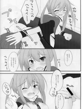(軍令部酒保&砲雷撃戦! よーい! 合同演習四戦目) [かえるねこのしっぽ (かえるねこ)] LCH LIEBE DICH ADMIRAL (艦隊これくしょん -艦これ-)_15