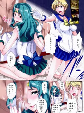 (C86) [真面目屋 (isao)] 月火水木金土日フルカラー3 (美少女戦士セーラームーン) [瓜皮汉化]_0003