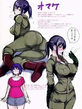 (C86) [真面目屋 (isao)] 月火水木金土日フルカラー3 (美少女戦士セーラームーン) [瓜皮汉化]_0018