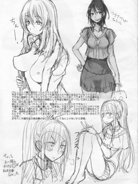 (C87) [真面目屋 (isao)] ComicMarket87 折本 (美少女戦士セーラームーン)_007