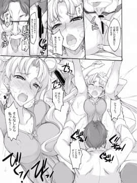 (C87) [真面目屋 (isao)] 月火水木金土日 総集編II (美少女戦士セーラームーン) [DL版]_040