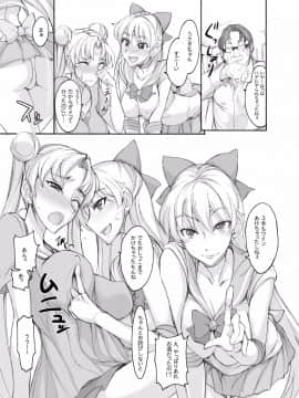 (C87) [真面目屋 (isao)] 月火水木金土日 総集編II (美少女戦士セーラームーン) [DL版]_042