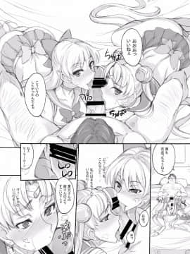 (C87) [真面目屋 (isao)] 月火水木金土日 総集編II (美少女戦士セーラームーン) [DL版]_043