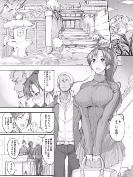 (C87) [真面目屋 (isao)] 月火水木金土日 総集編II (美少女戦士セーラームーン) [DL版]_053