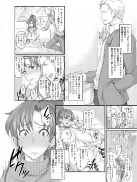 (C87) [真面目屋 (isao)] 月火水木金土日 総集編II (美少女戦士セーラームーン) [DL版]_054