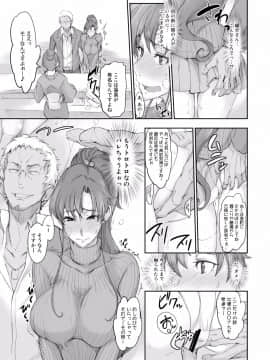 (C87) [真面目屋 (isao)] 月火水木金土日 総集編II (美少女戦士セーラームーン) [DL版]_055