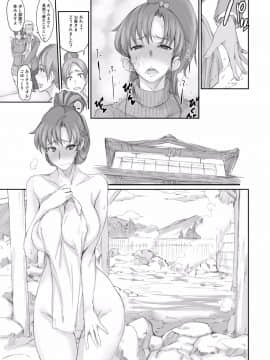 (C87) [真面目屋 (isao)] 月火水木金土日 総集編II (美少女戦士セーラームーン) [DL版]_057