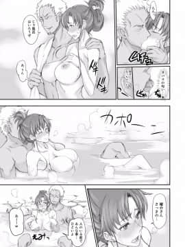 (C87) [真面目屋 (isao)] 月火水木金土日 総集編II (美少女戦士セーラームーン) [DL版]_059