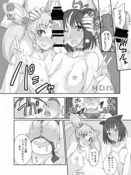 (C87) [真面目屋 (isao)] 月火水木金土日 総集編II (美少女戦士セーラームーン) [DL版]_090