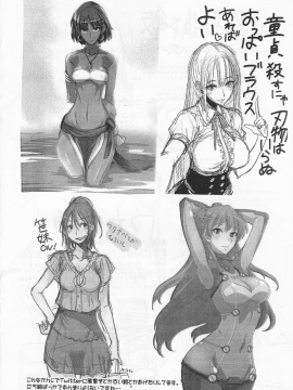 (C88) [真面目屋 (isao)] 2015夏のコピー本 (美少女戦士セーラームーン)_006