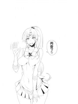 (C90) [真面目屋 (Isao)] 月火水木金土日10 (美少女戦士セーラームーン) [2D-Gate 撸管館]_21