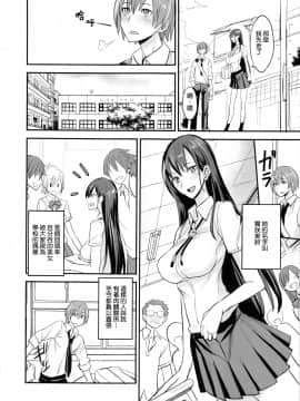 (C92) [真面目屋 (isao)] フェロモマニアvol.2 [无毒汉化组]_007